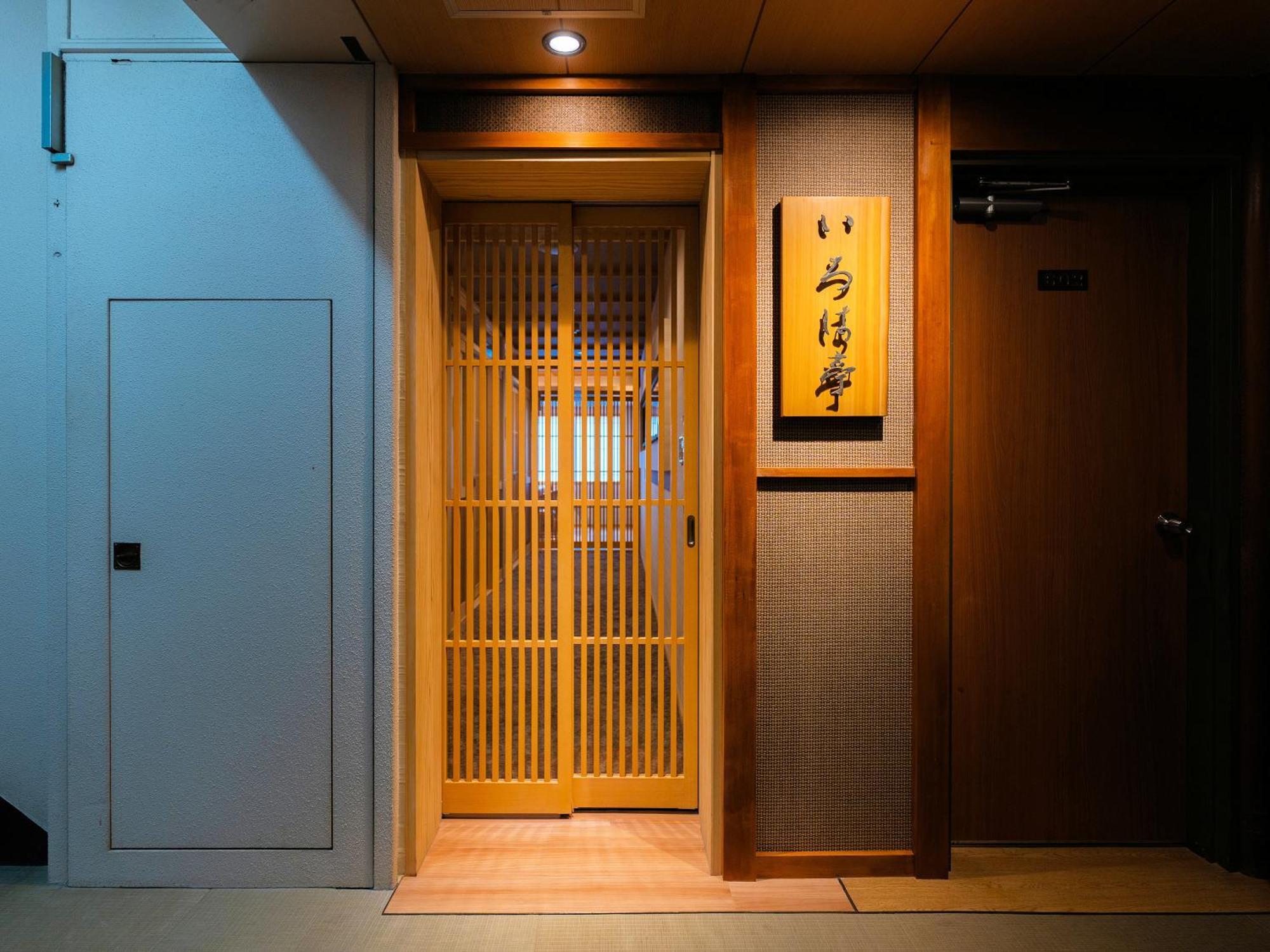 Omori Hotel Shibukawa Exterior foto